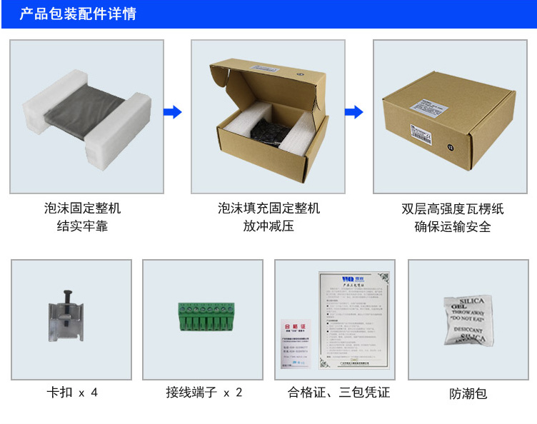 wince工業平板電腦