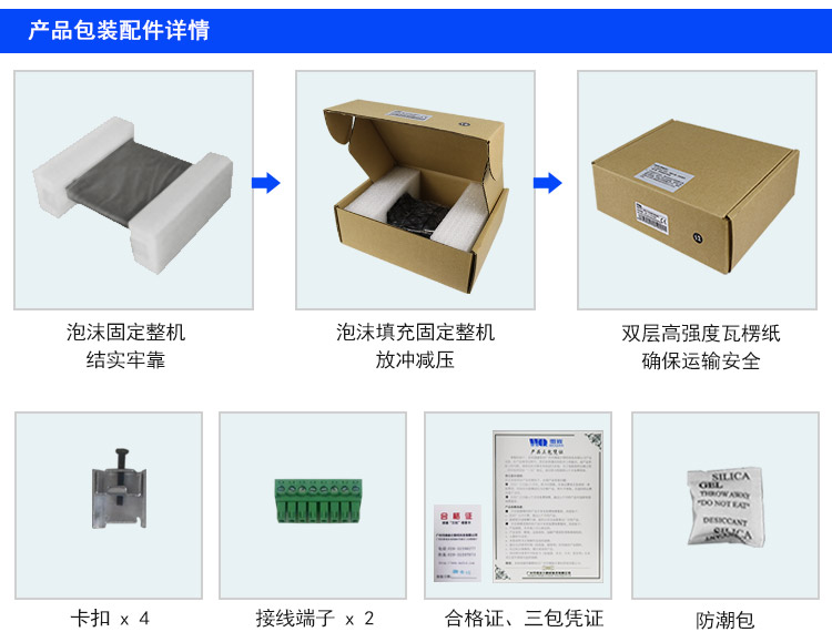 wince工業平板電腦