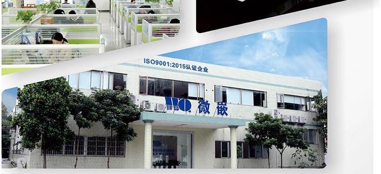 wince工業平板電腦