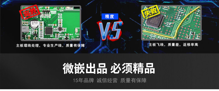 wince工業平板電腦