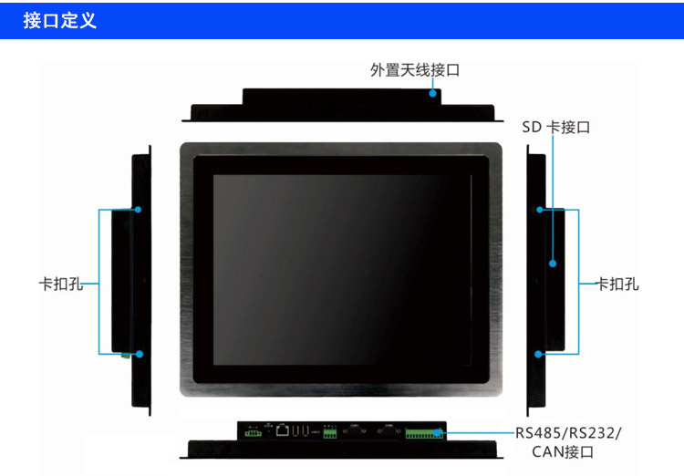 wince工業平板電腦