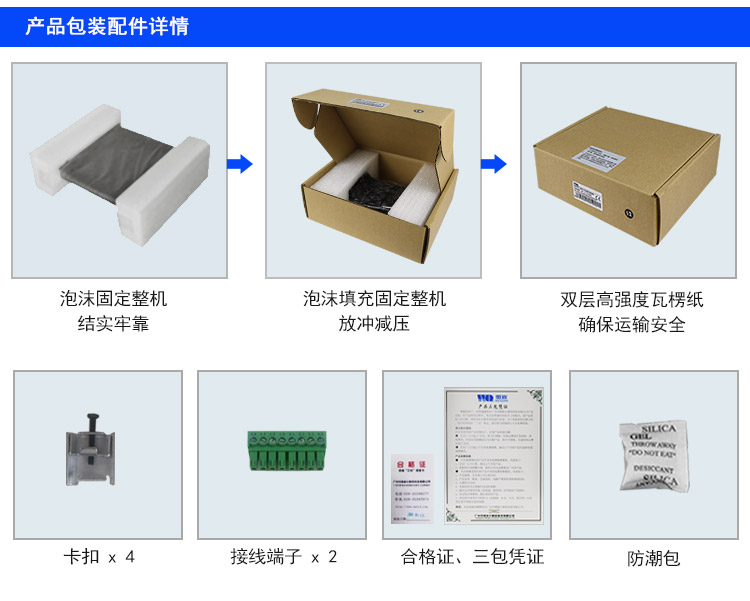 wince工業平板電腦