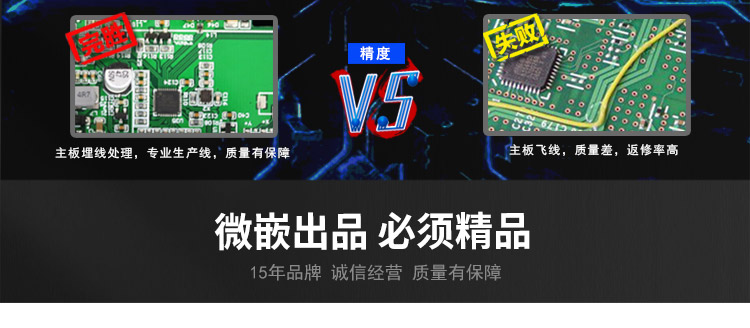 wince工業平板電腦