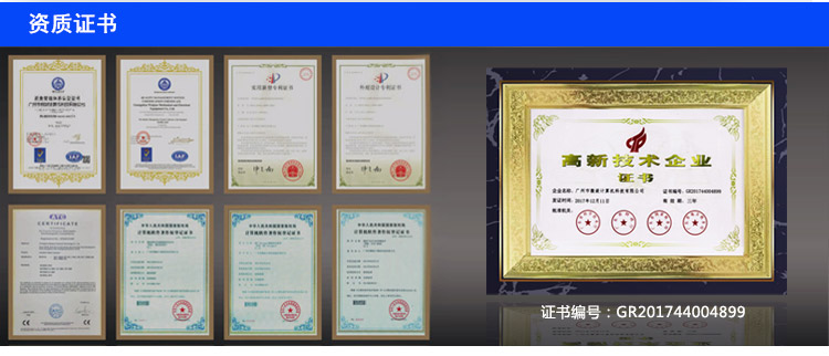 wince工業平板電腦