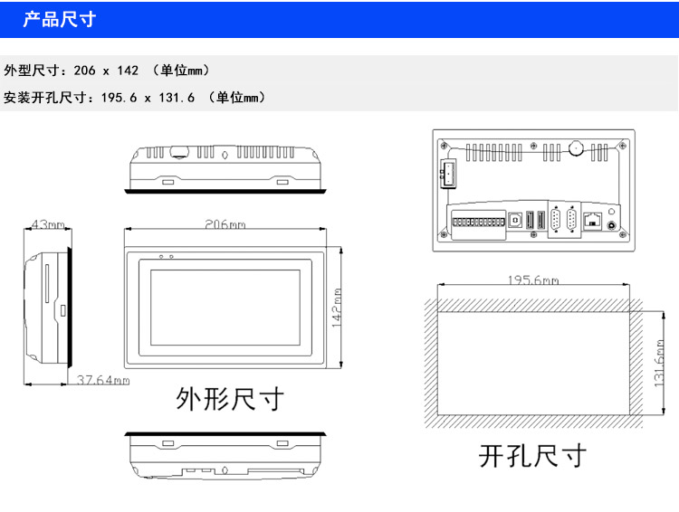 wince工業平板電腦