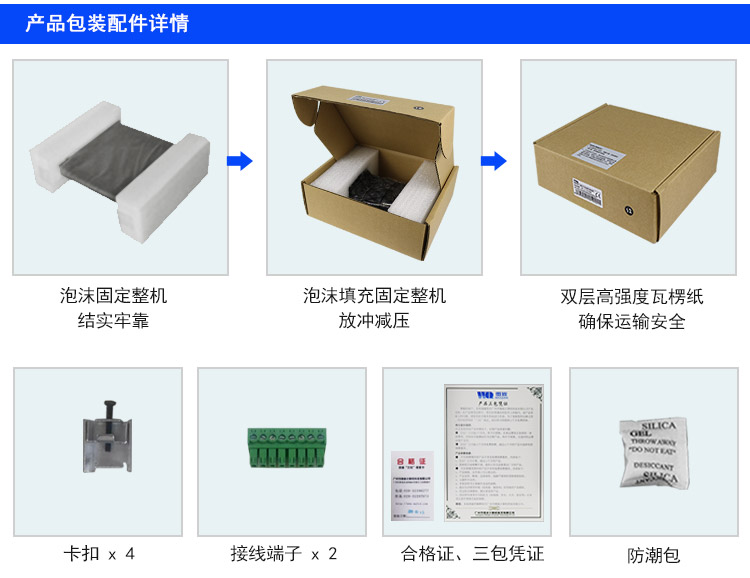 wince工業平板電腦
