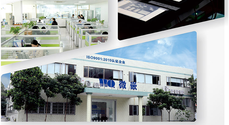 wince工業平板電腦