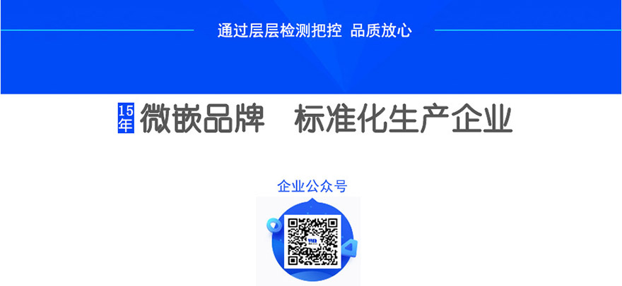 企業介紹