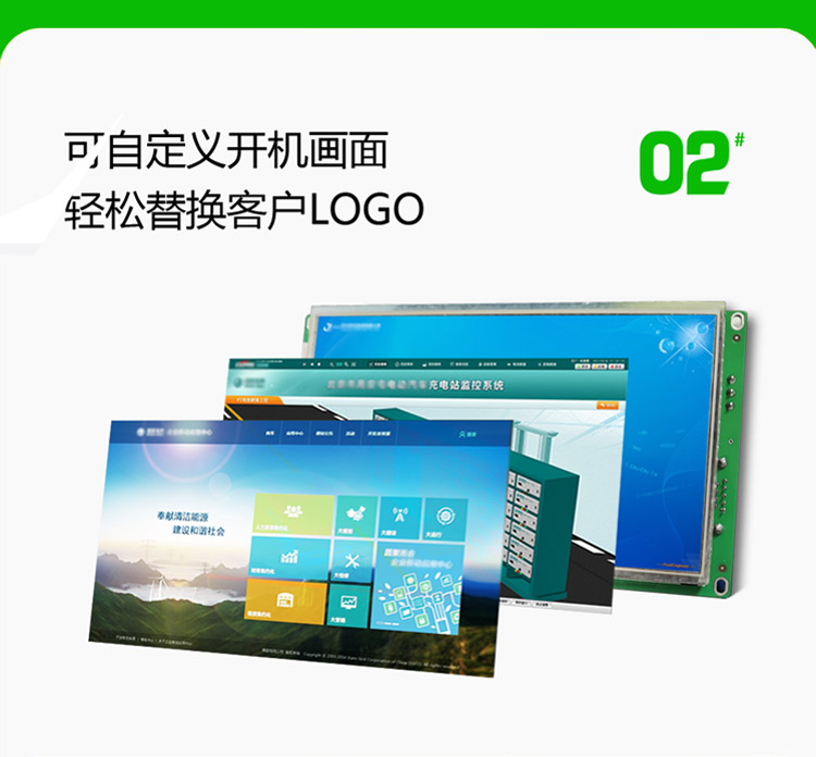 wince工業平板電腦