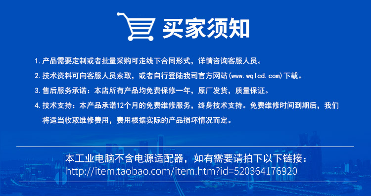 wince工業平板電腦