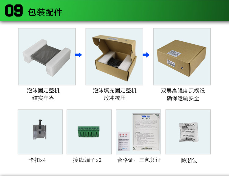 wince工業平板電腦