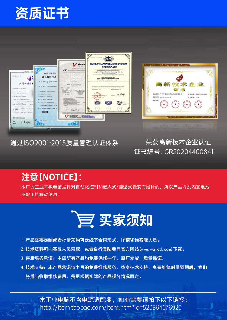 wince工業平板電腦